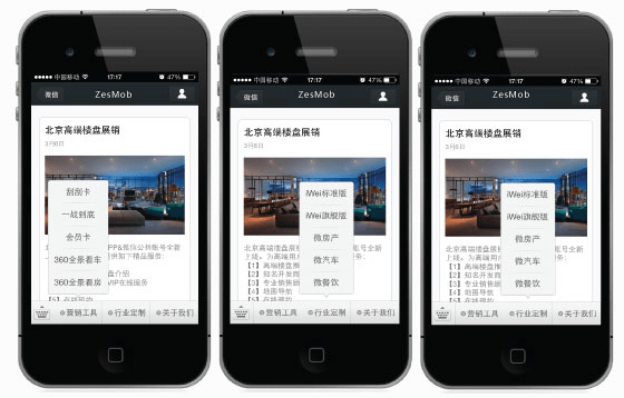 微信開發(fā)-慧澤軟件 微信開發(fā)-慧澤軟件
