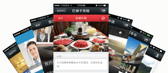 微信開發(fā)-慧澤軟件 微信開發(fā)-慧澤軟件