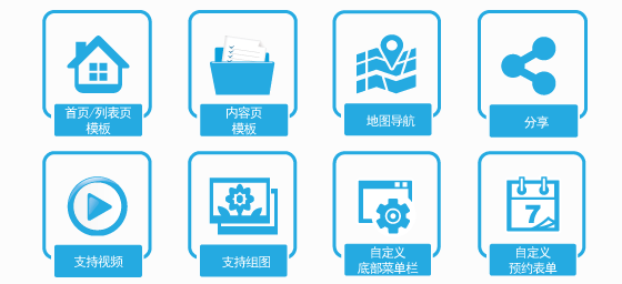 微信開發(fā)-慧澤軟件 微信開發(fā)-慧澤軟件