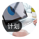 臨沂生產(chǎn)管理系統(tǒng)如何做到 多 快 好 省！