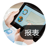 臨沂生產(chǎn)管理系統(tǒng)如何做到 多 快 好 ?。? onmousewheel=