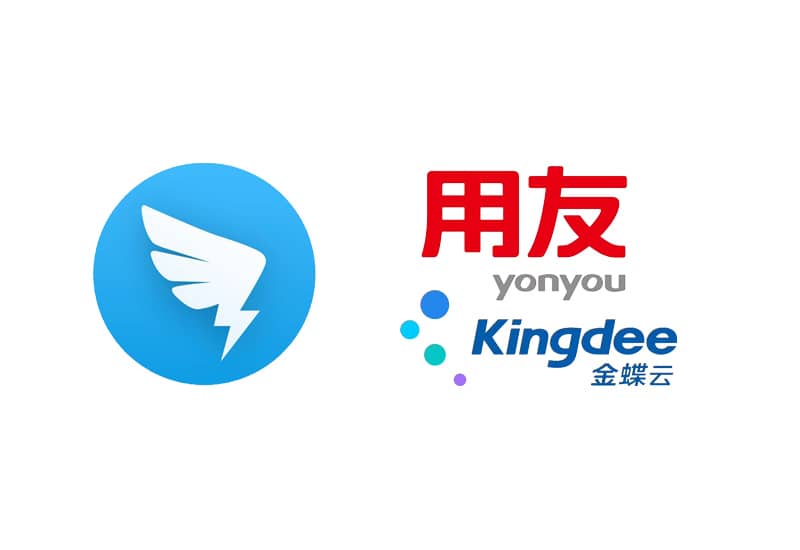 財(cái)務(wù)協(xié)同一體化&nbsp;釘釘與財(cái)務(wù)系統(tǒng)打