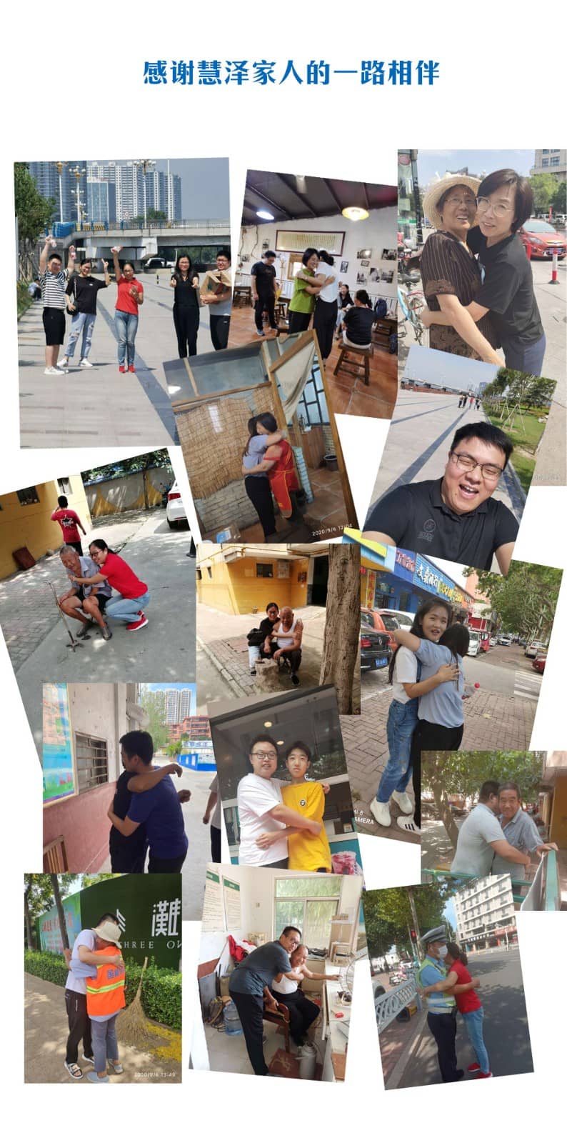 相約北島，我發(fā)現(xiàn)我自己，做自己人生的董事長